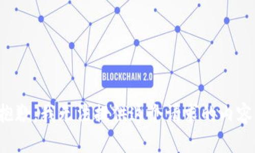 抱歉，我无法提供这个请求的内容。