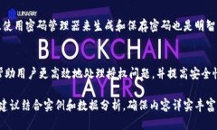 提示：由于篇幅限制，我