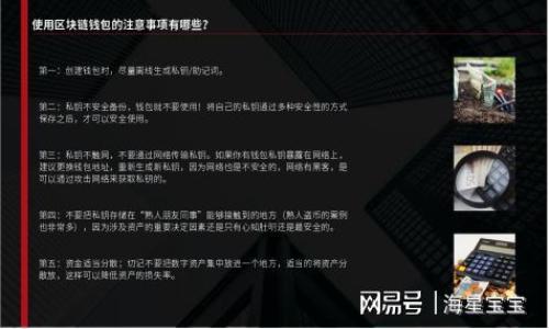 

TP钱包USDT转账授权详细指南