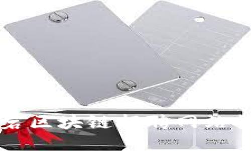 龙岩区块链招聘网站推荐