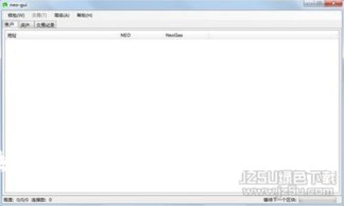 区块链行业主要协会及其组成与作用