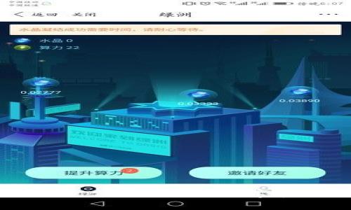 TP钱包充值时如何计算和矿工费