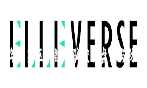 2023年最新区块链诈骗案件盘点与防范指南