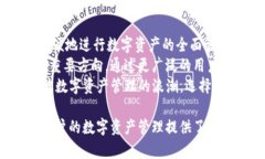    TP钱包发展历程与以前版