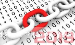 深入探索Solana TP钱包：功