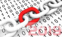 区块链免费产品推荐：探