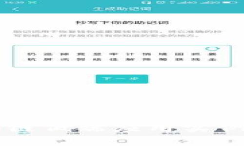 区块链低端应用实例分析