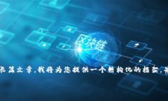 提示：由于本平台不支持