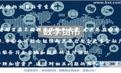 解决TP钱包无法连接币安的