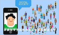 区块链分步记账的难点分