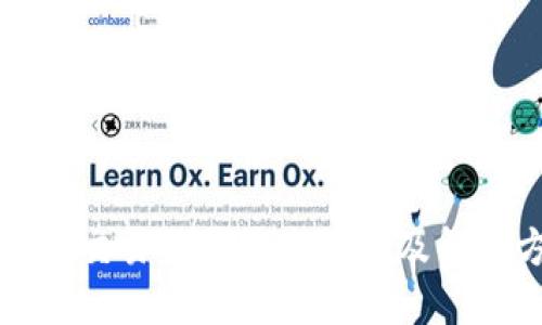 TP钱包交易记录消失原因及解决方法