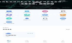 TP钱包的服务器位置及其影