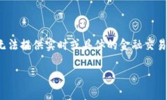 b style=＂color:red;＂注意：