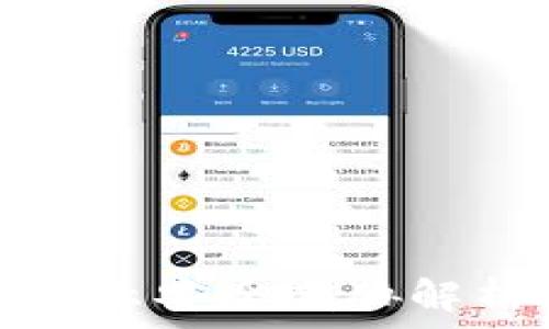   
tp钱包安装提示安全威胁解析与解决方案