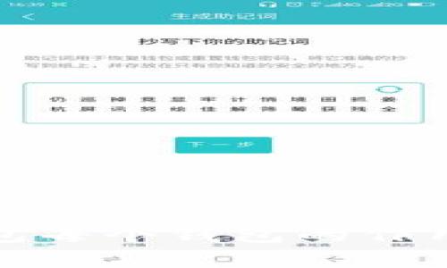 tp钱包每个钱包的作用详解