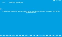 :  TP钱包私钥泄露怎么办？