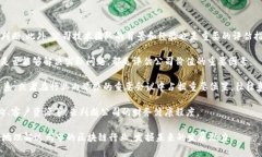 达州市区块链公司全景探