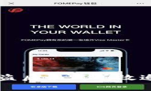 TP钱包闪兑被盗后如何有效追回70%的资产