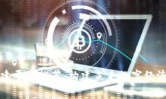 区块链共建平台推荐：构