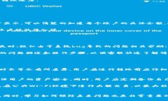 如何解决TP钱包无法转账的