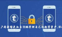     TP钱包币安链如何转入