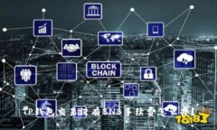 TP钱包交易没有BNB手续费怎